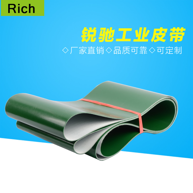 输送带厂家专业提供 食品级输送带 工业转弯食品输送带