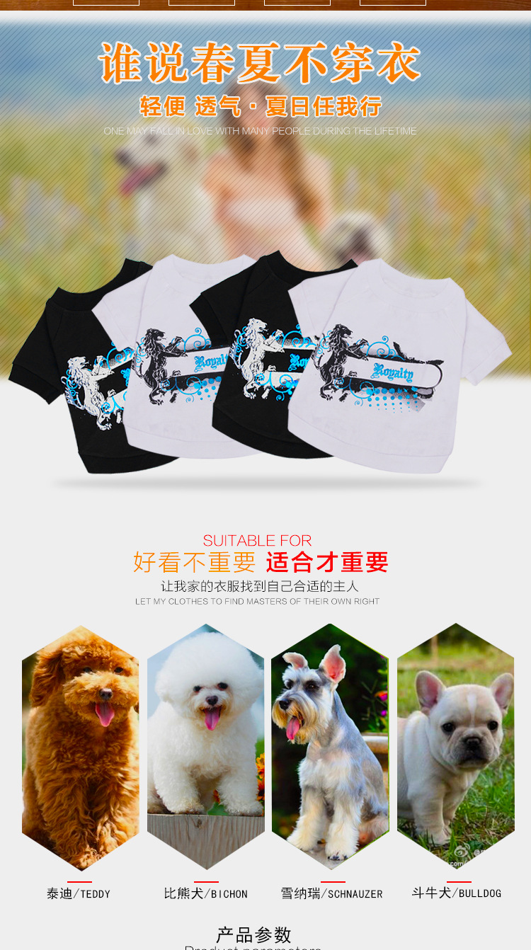 黑白衣服详情图_02