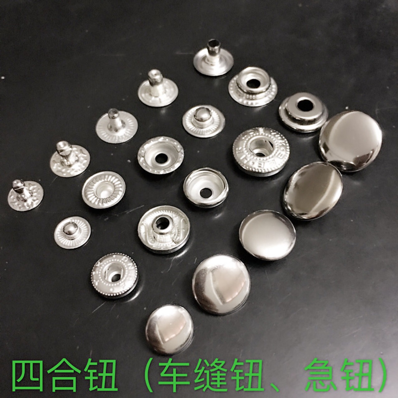 厂家生产四合钮扣，金属五爪钮扣，婴儿服配件 服装辅料