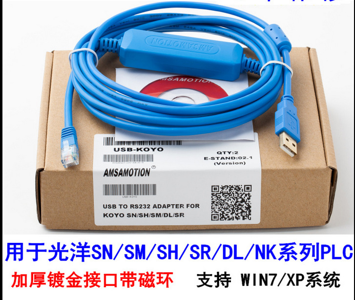 USB-KOYO Applicable to Guangyang SM/SH/SN/DL/SU series PLC Programming Cable
