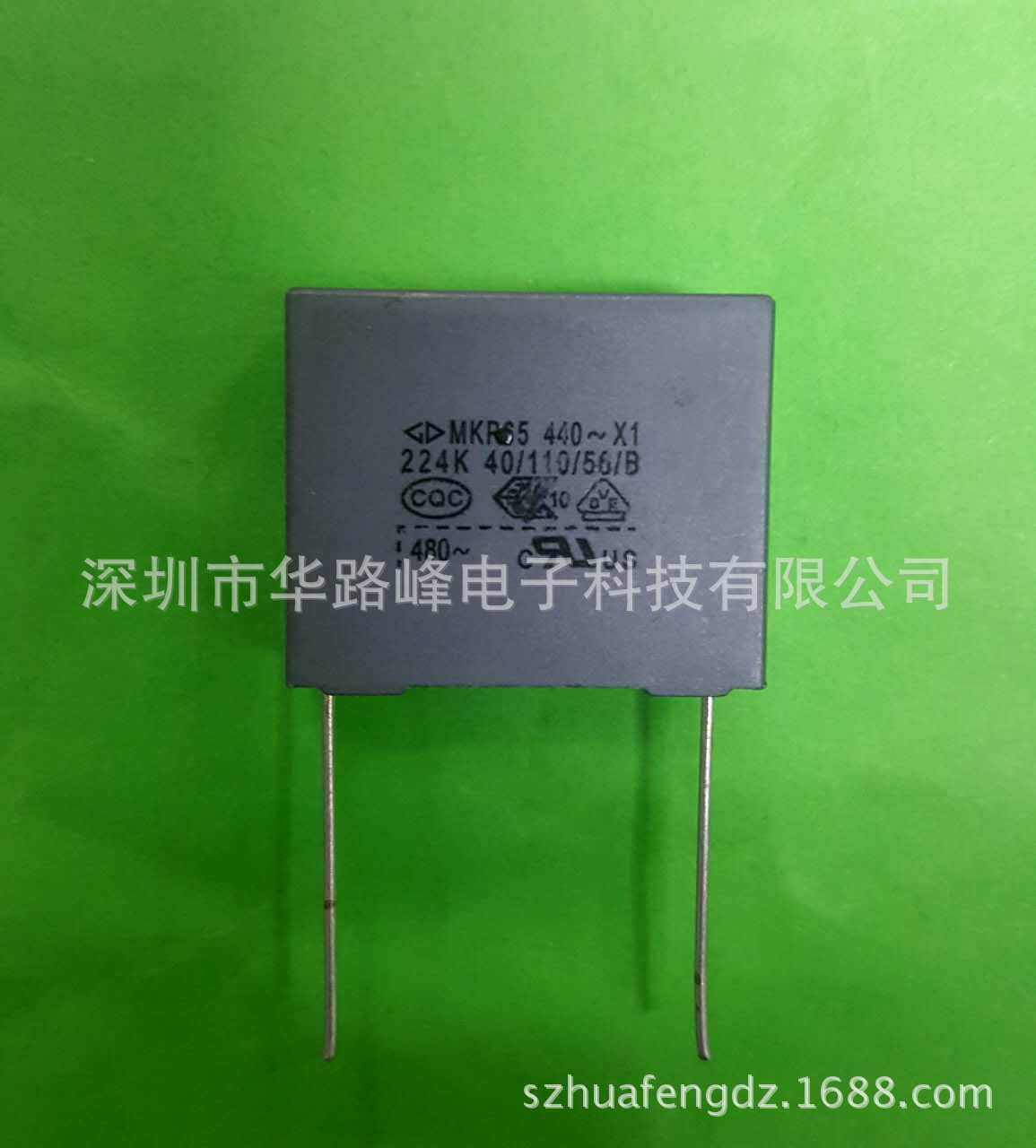 高品质能承受过压冲击法拉MKP65安规X1电容器440Vac224/440V224