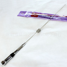 华鸿车载天线HH-UM10A车载天线 UHF全段单U段(400-470) 长73CM