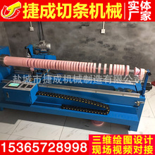 专业生产服装机械设备电脑数控布料切条机裁切捆条机全套设备