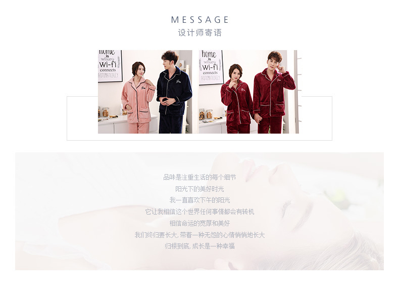 男款1730-女款1721_04