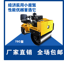 70C