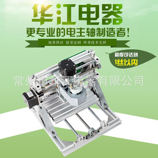 Huajiang Electric Chemical MultiPurpose Machine Tool Special Axis 2090 Резной машинный дерево и электрический специальный производитель рекомендуется