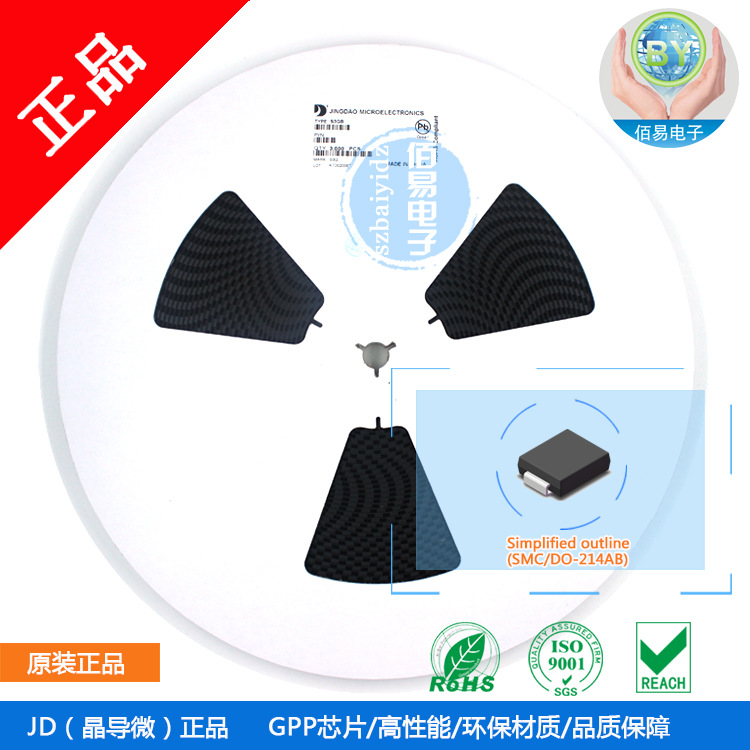 晶导微 SS312C SMC/DO-214AB 肖特基二极管 3K/盘