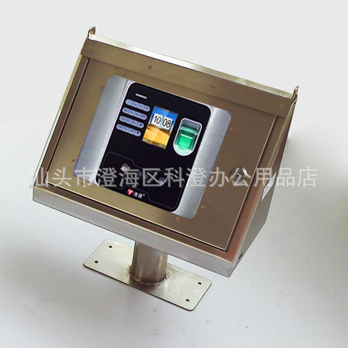 斜面不锈钢保护盒大翻盖配道闸连接管  适用于浩顺F585 586考勤机