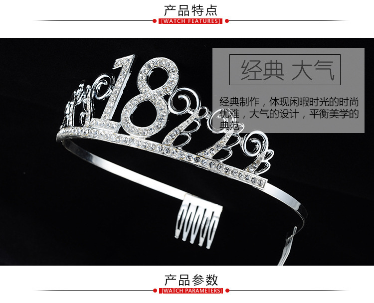 4376818877_1723962753