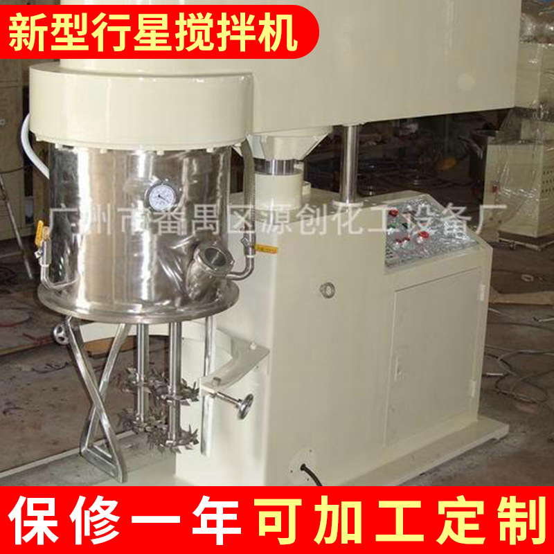 用于化工立式真空搅拌机 1000L高粘度不锈钢电动真空搅拌机