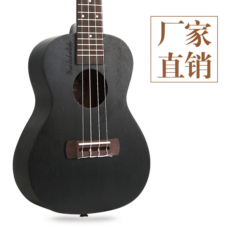 21寸尤克里里乌克丽丽小吉他乐器ukulele小四弦琴 黑色桃花芯木|ms