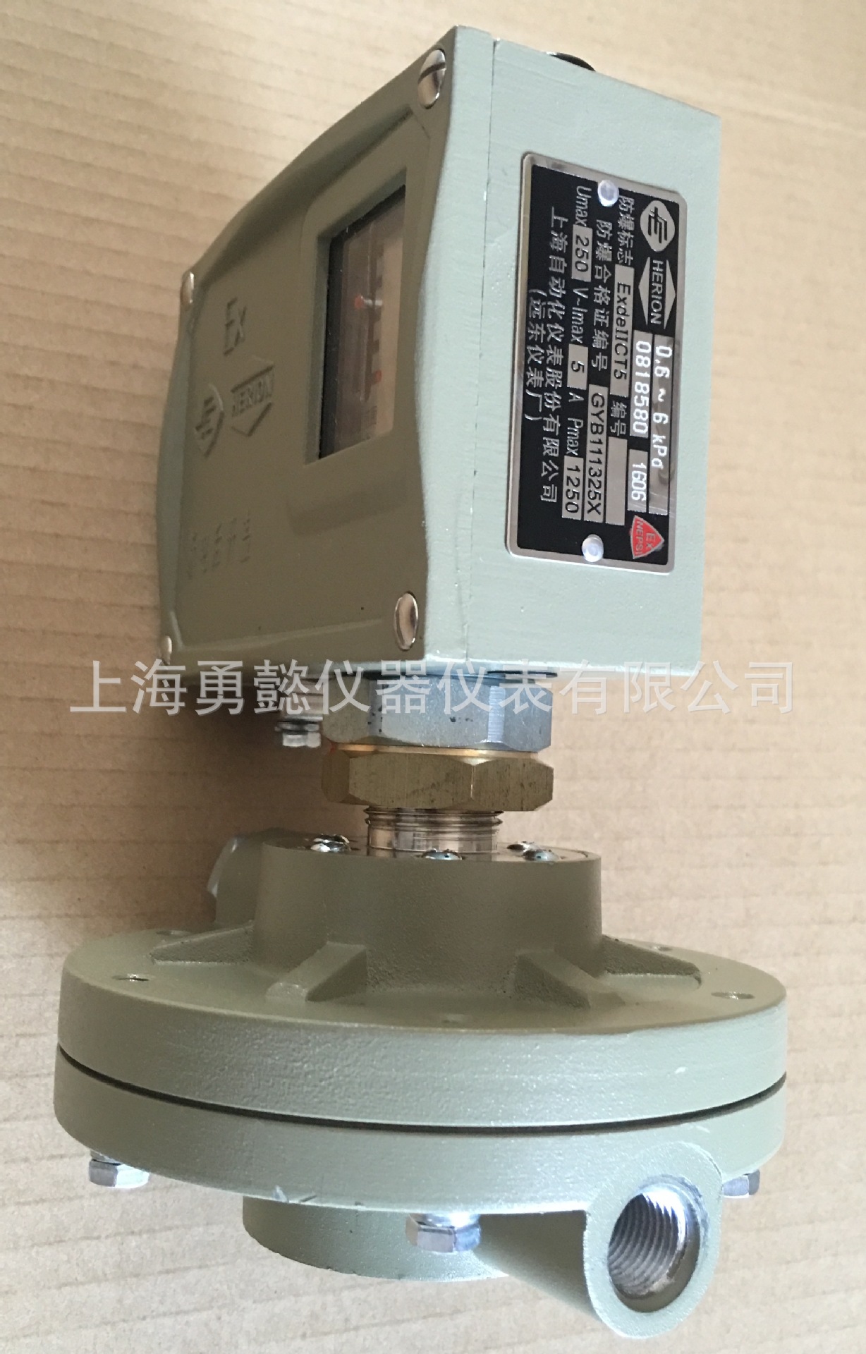 远东  远东仪表 上海远东微压/微差压控制器 D520M/7DDP