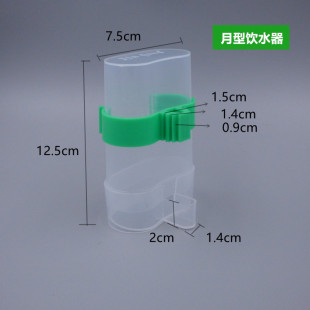 �W�^����˸箋ü�����B���Ԅ��ˮ��ιʳ��ιˮ���B�ˮ����Ʒ