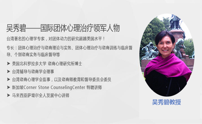 团体活动辅导箱专家指导