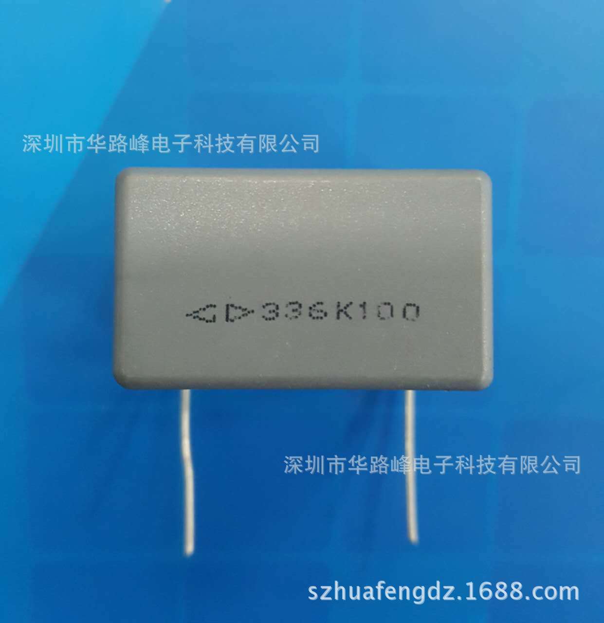 热点法拉/华容安规电容器100V336