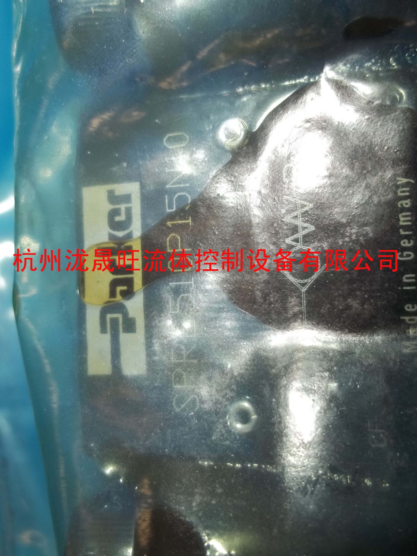 特价供应  单向阀 SPRE510P15N