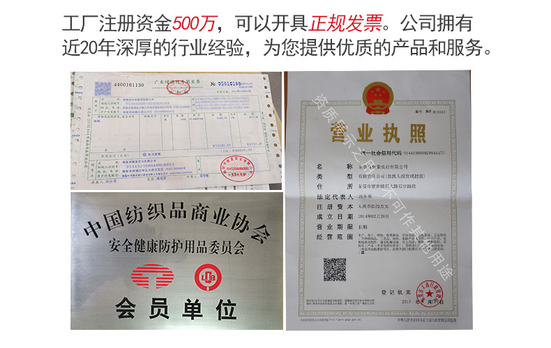 11详情页--工厂实力5