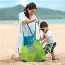 旅行玩具收纳袋大容量沙滩包折叠网袋手提沙滩袋衣服整理收纳包
