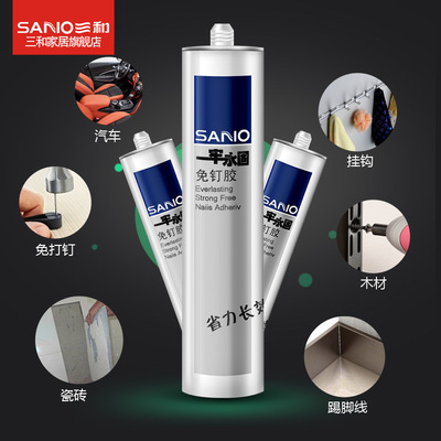 强力快干免钉胶防水防霉液体透明钉密封结构硅玻璃胶白色|ru