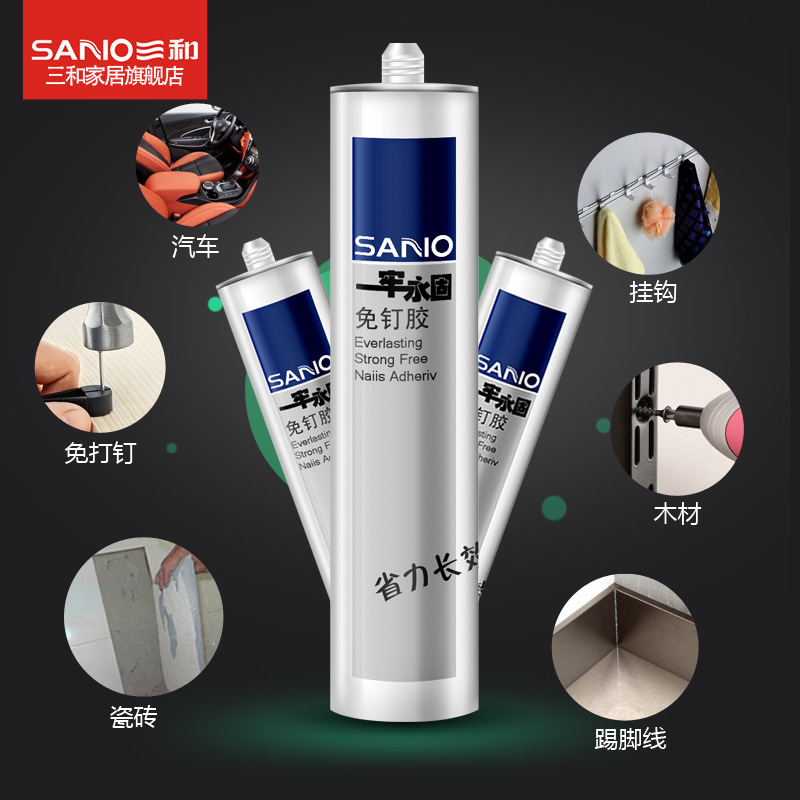 强力快干免钉胶防水防霉液体透明钉密封结构硅玻璃胶白色|ru
