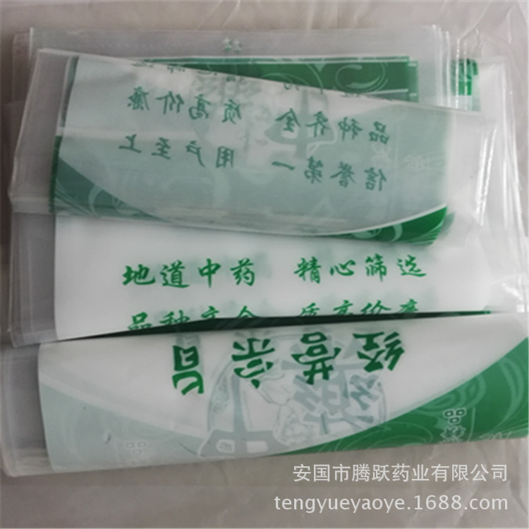 Chinese Herbal Medicine Packaging Bags 35x55cm Clear Plastic Storage Pouches 100 Pack for Dried Herbs and Herbal Tea quality and texture