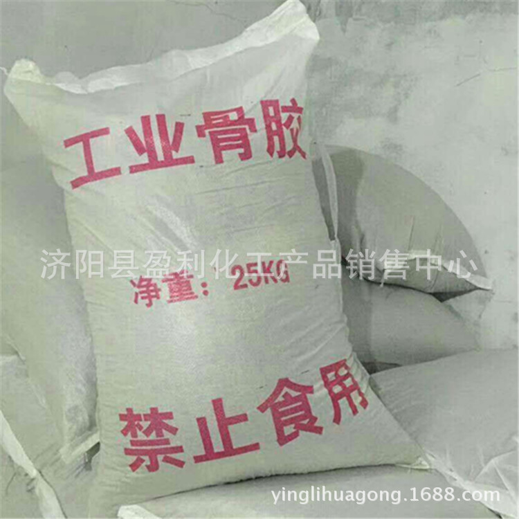 现货批发 工业骨胶 增稠剂 工业明胶 食品级明胶