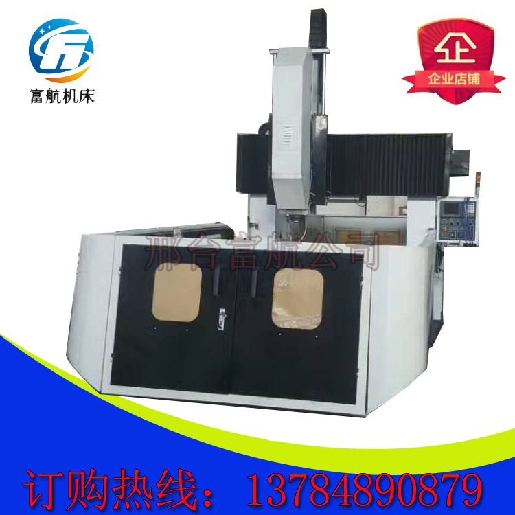 大型龙门铣床3013型龙门铣床数控龙门铣床加工中心