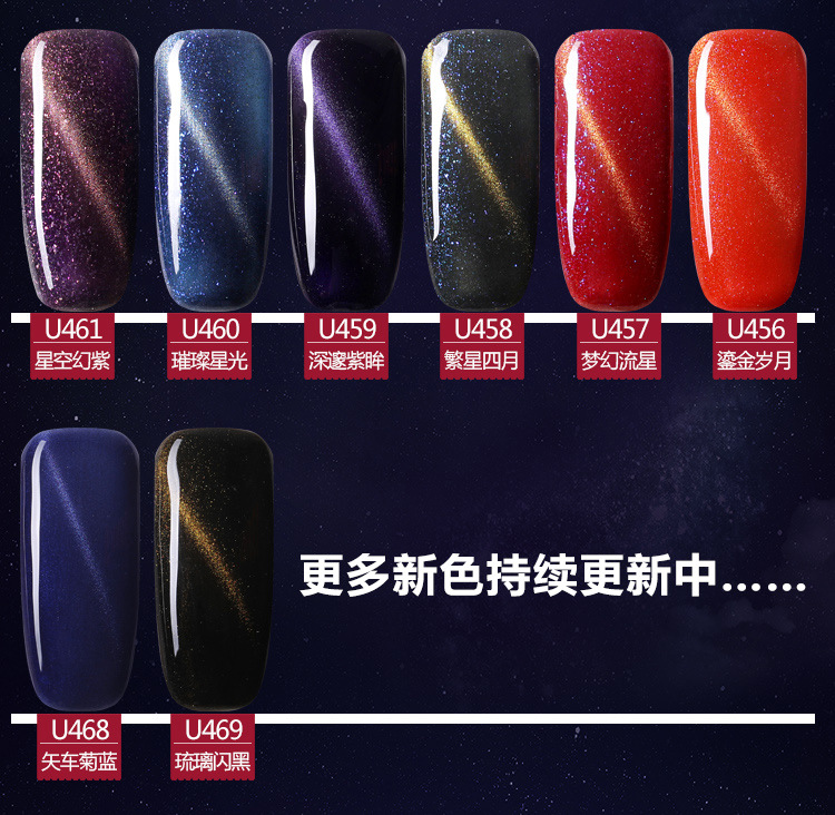 猫眼胶详情页_11