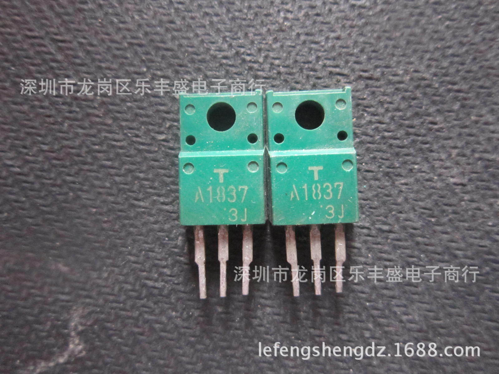 A1837 2SA1837 拆机东芝 TO-220F PNP晶体管 功率放大器