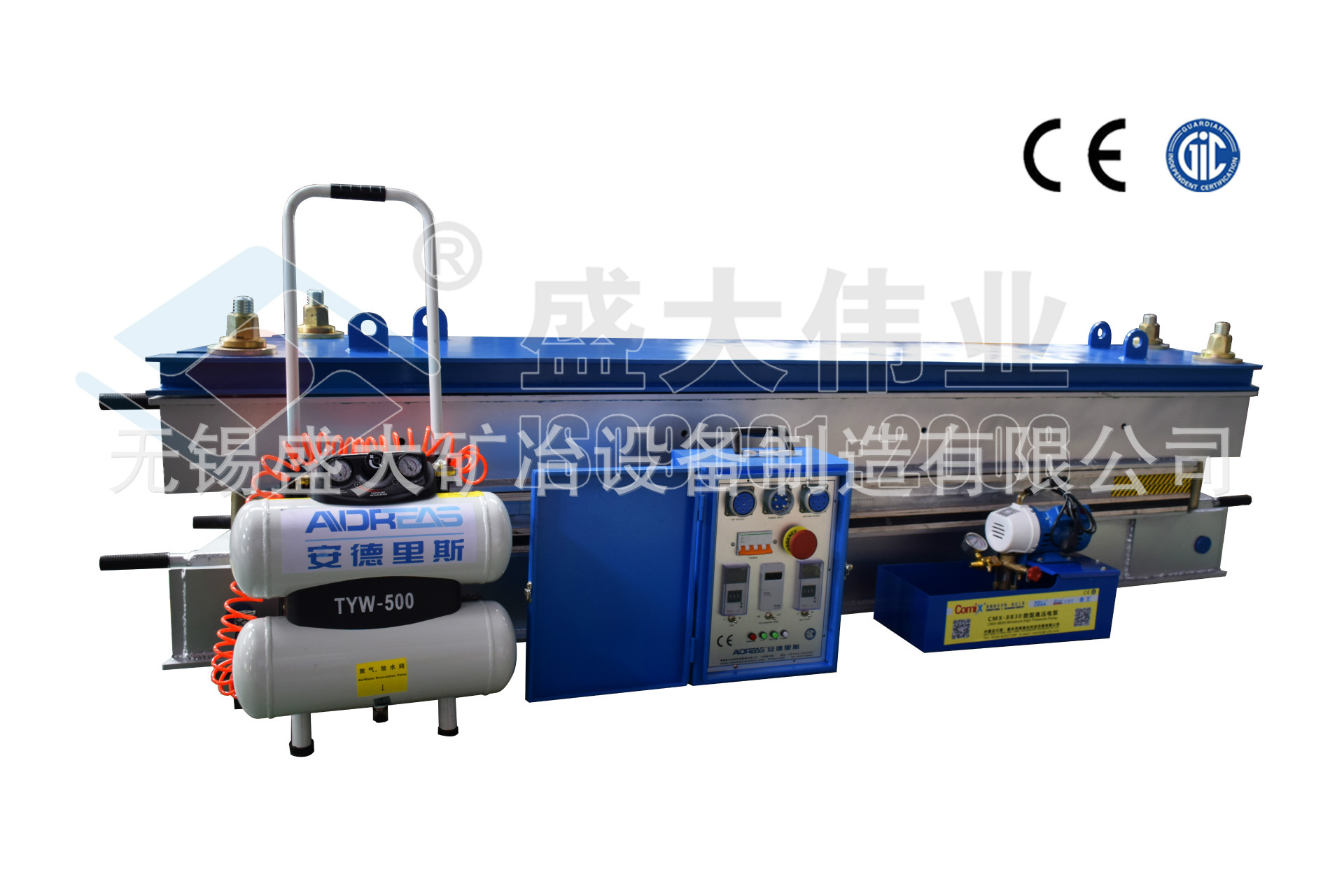 ADRS一体机 皮带硫化机 胶带硫化机 橡胶带接头机