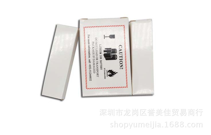 电池外贸盒   18650电池小白盒 2+1电池包装纸盒纸质创意礼盒