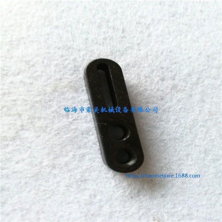 电脑绣花机配件 珠光三合一配件 盘带导向座 摆杆配件 摆杆连接块