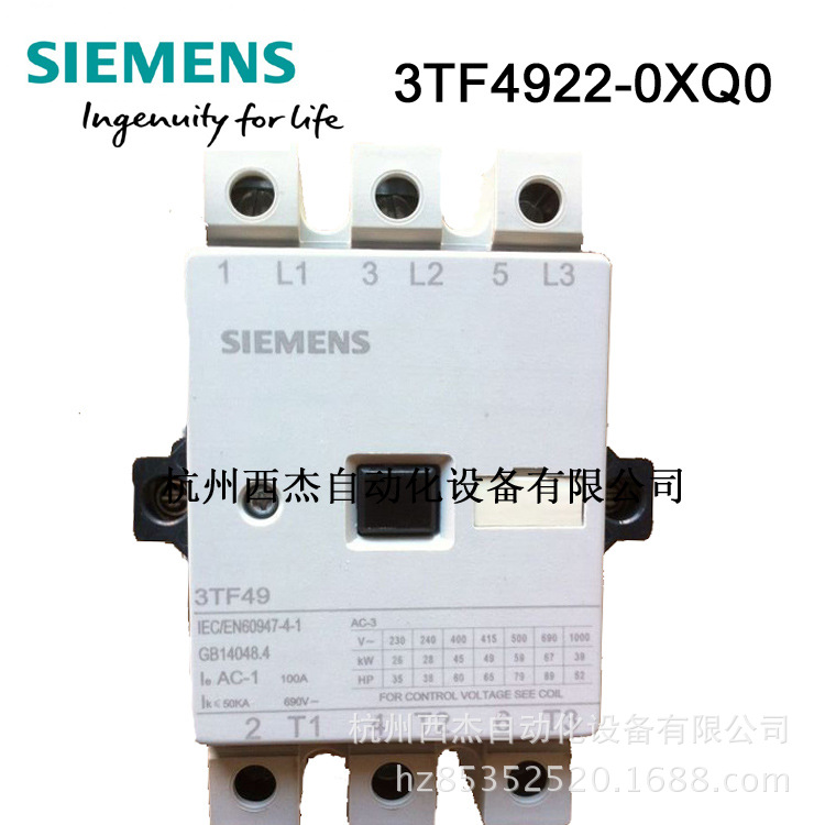 西门子交流接触器,AC380V,85A,2NO2NC,3TF4922-0XQ0，库存