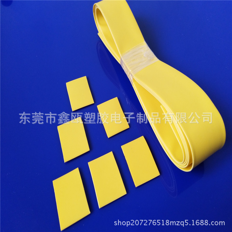 厂家批发 空白 无字 不印字 黄色热缩管 热缩套管 规格全