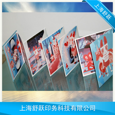 封套印刷个性折页 超大海报 宣传单 折页印刷 上海免费送货|ru