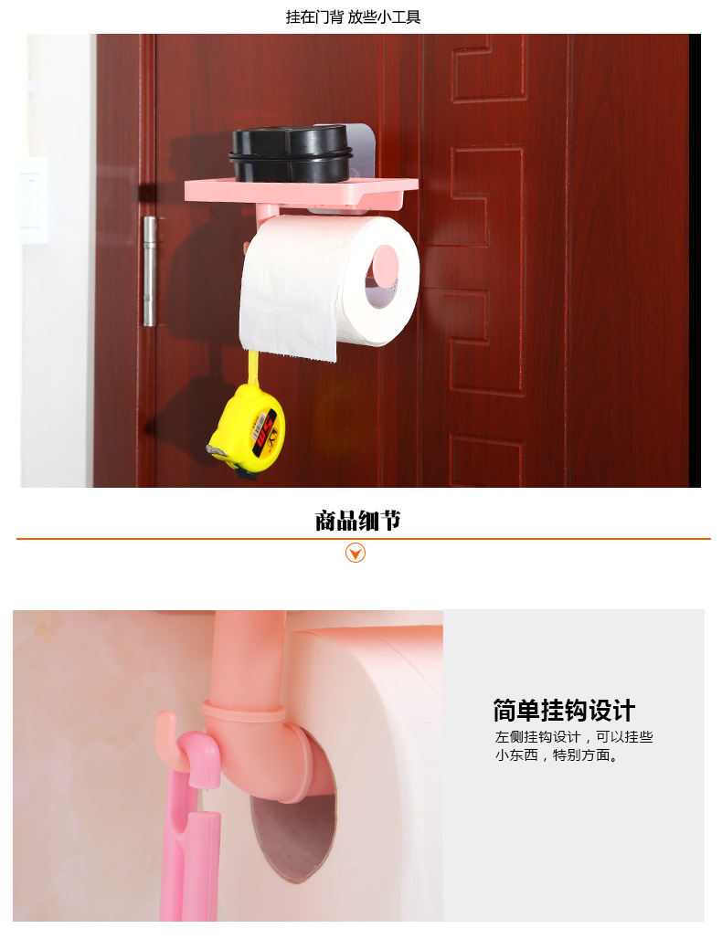 纸巾挂_10