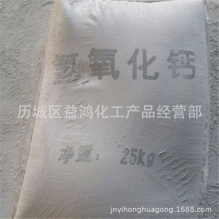 济南大量现货供应氢氧化钙  熟石灰 消石灰 可污水处理用