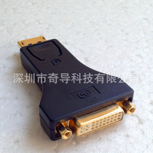 �S��ֱ�NDisplayport TO DVI F�D���^DP���DDVIĸ僽�����D���^