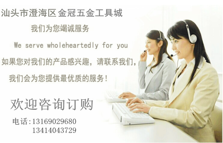 3020009282_368835544_副本