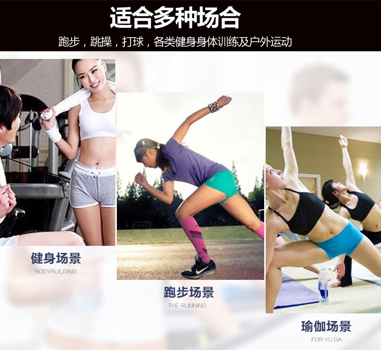 运动瑜伽服详情_03