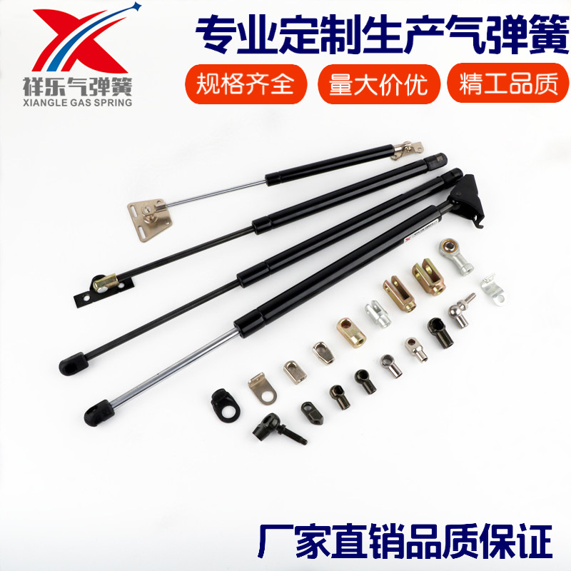 厂家直供高品质气弹簧液压杆氮气弹簧支撑杆批发量大价优