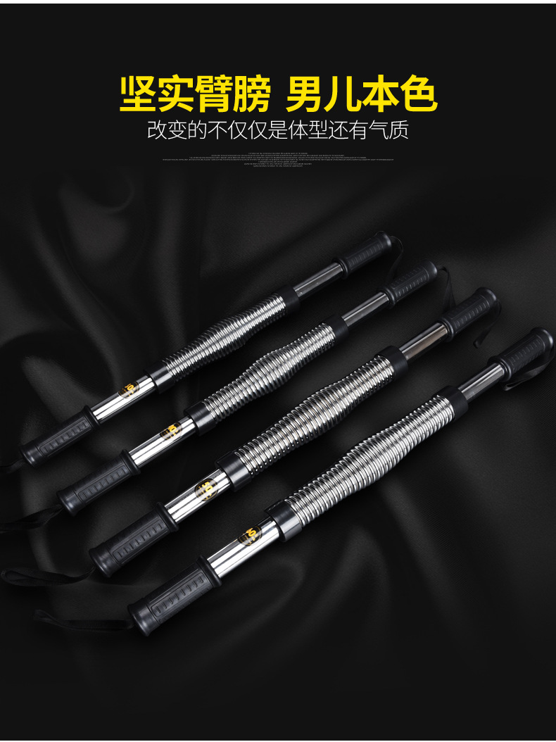 臂力器详情4-8_02