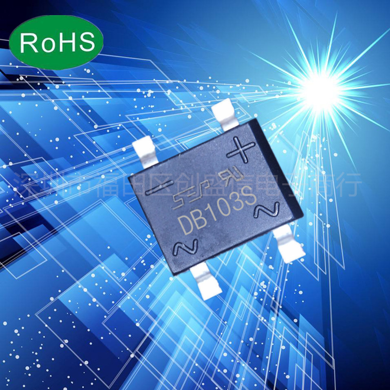 DB103S贴片整流桥SOP-4 1A300V桥堆现货供应样品咨询