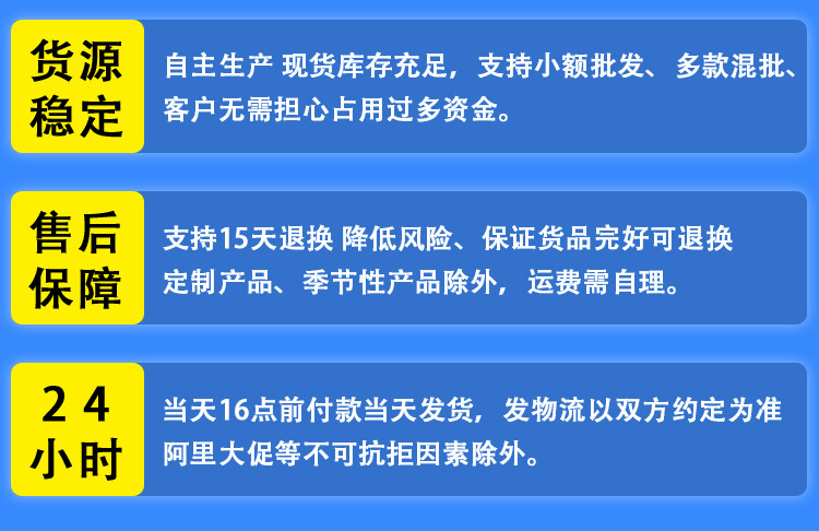 欢聚-厂家展示_04