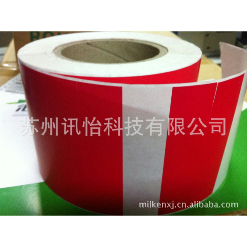 苏州杭州PLYESTER不干胶标签纸加工厂-PANTONE号染色标签打码机、