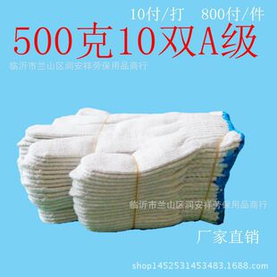 ������]�Ӻ�����޾�������ĥ�ڱ��ɻ���o�޼�����500g�˾�����
