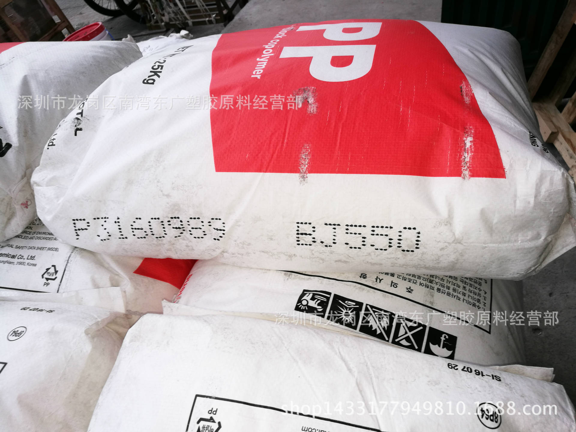 PP/道达尔/bj550板材注塑热稳定高抗冲耐低温耐温波纹板蓄电池箱