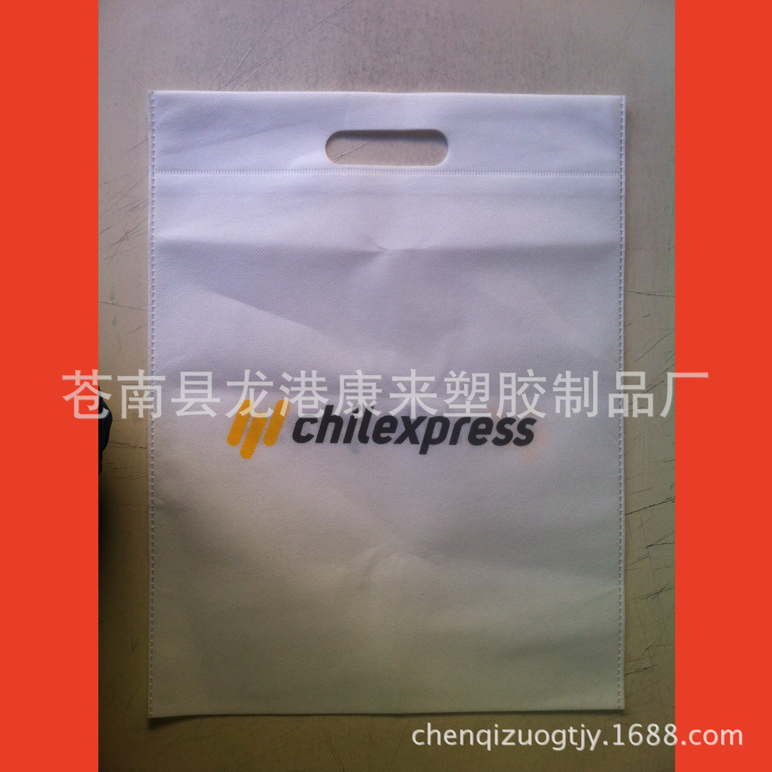 【无纺布制袋厂】定制打孔式无纺布袋