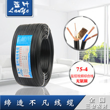 �����S��Ҏ���Rȫҕ�l1+2CCC�O�ع���200��SYV75-4-1�{�~�M�Ͼ�