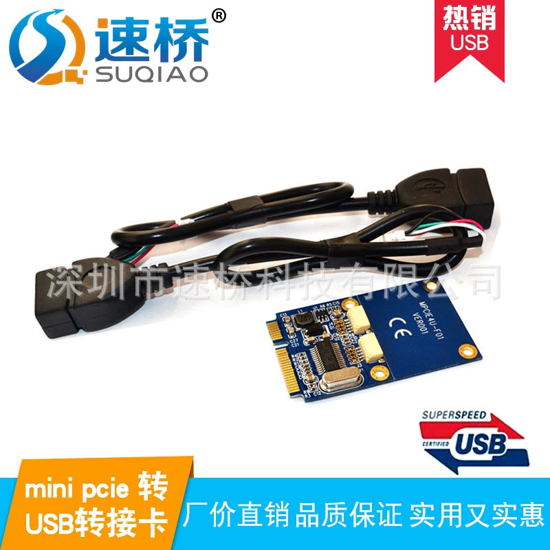 Ноутбук мини PCI-E в USB преобразовательная карта, материнская плата MINI PCIe в USB2.0 интерфейс расширительная карта
